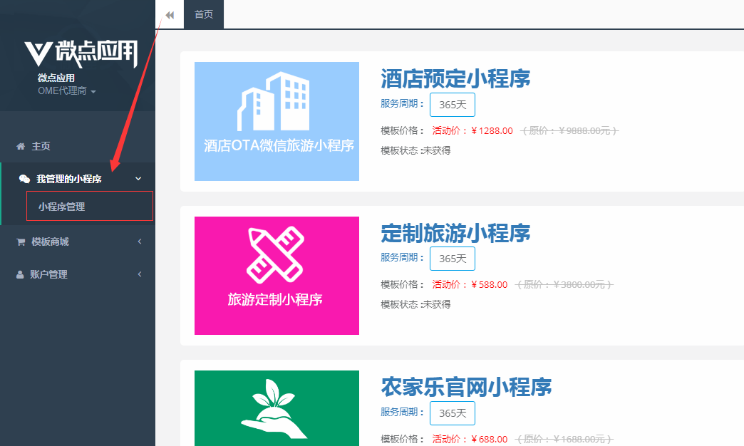 1503312801752876.png 图片2.png