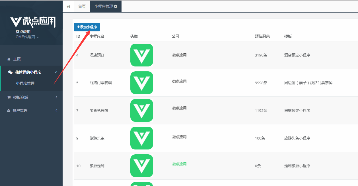 1503312836298828.png 图片3.png