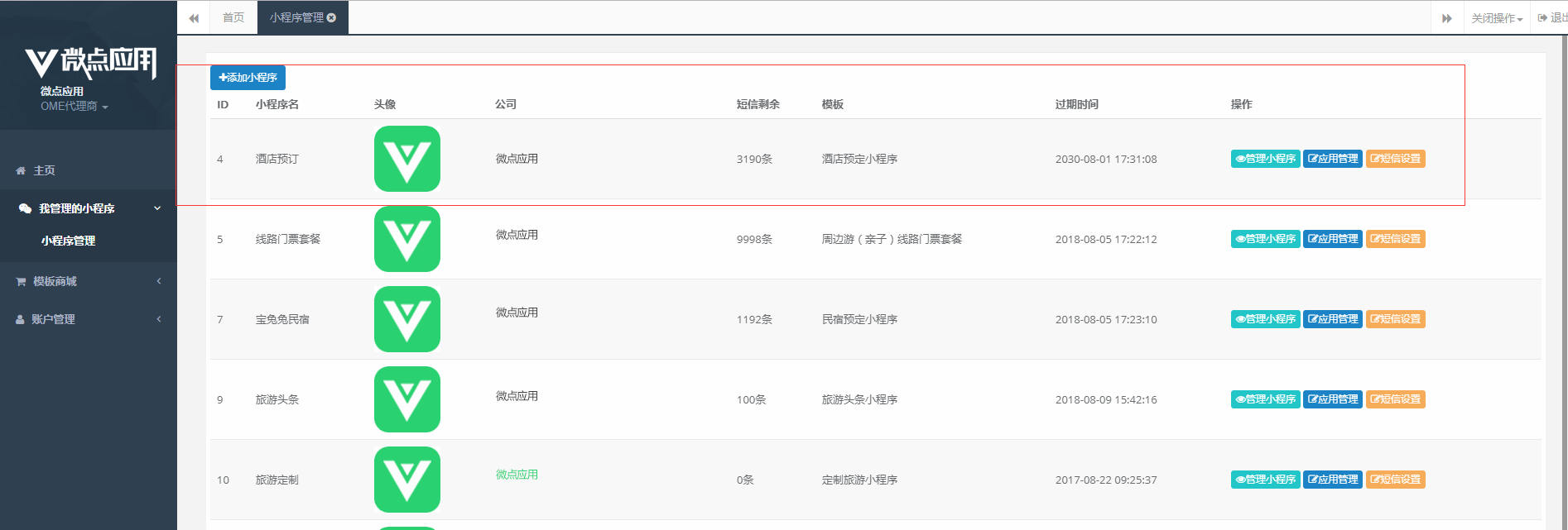 1503312908954685.png 图片5.png