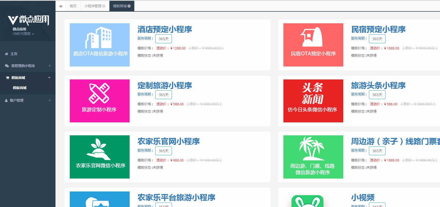 1503312947294333.png 图片6.png