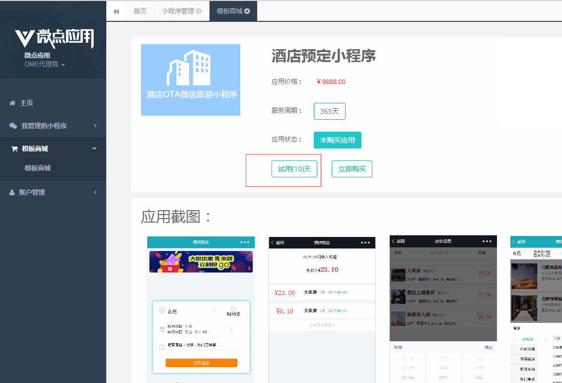 1503312981574155.png 图片7.png