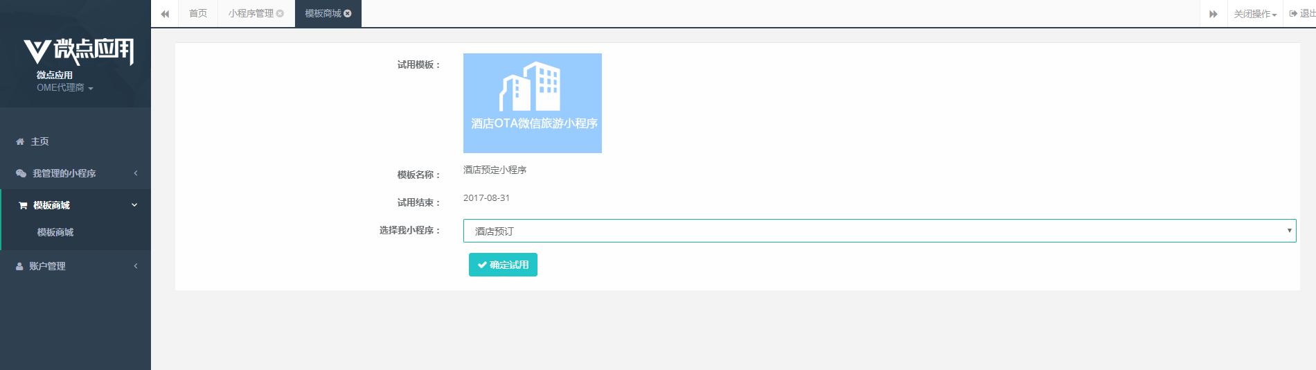 1503313016615515.png 图片8.png