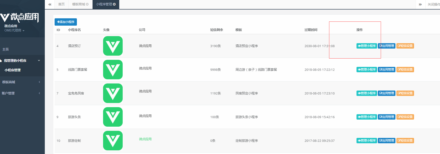 1503313053332480.png 图片9.png