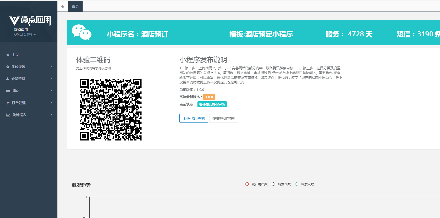 1503313094883467.png 图片10.png