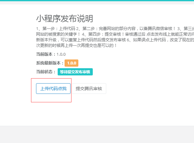 1503313121849494.png 图片11.png